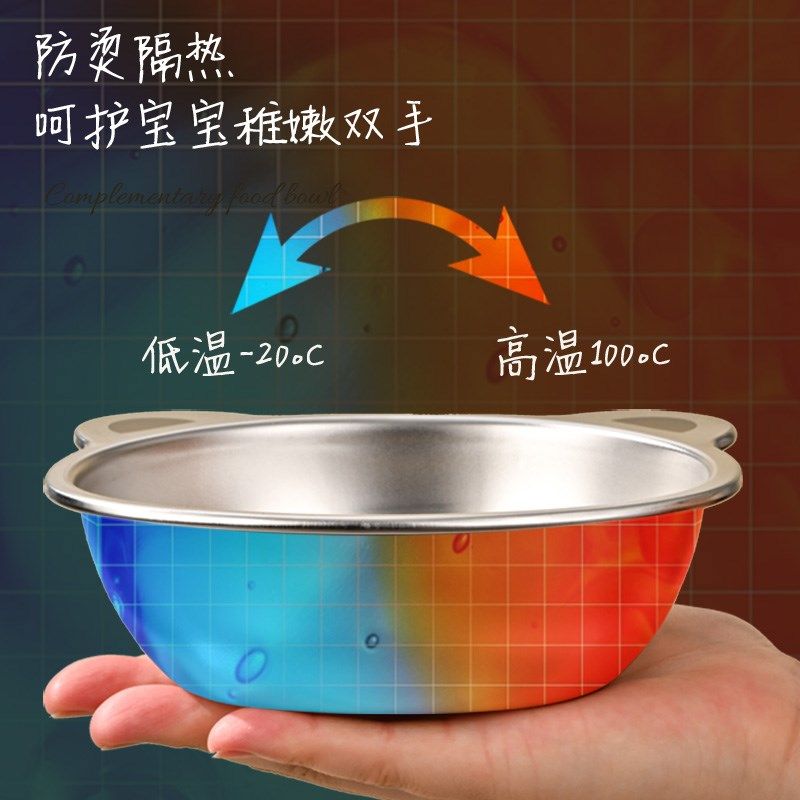 316儿童不锈钢宝宝可爱饭碗专用辅食小碗家用餐盘婴儿餐具碗套装,餐饮具,碗,淘宝优惠券,粉丝福利购,淘宝优惠卷