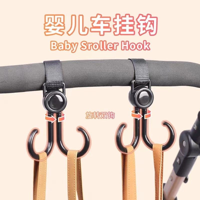 电动车儿童座椅安全简易推车挂包防坠落置物遛娃童车挂钩配件通用