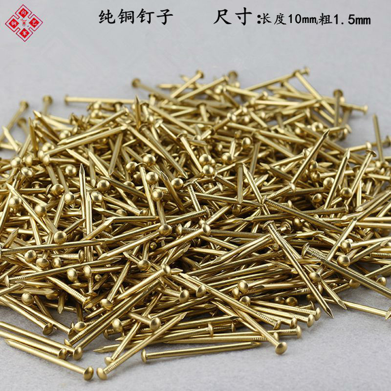 钉鞋鞋钉修木板小钉圆头臭皮钉秋皮迷你铁钉大头木工钉子补鞋小号,五金/工具,钉,淘宝优惠券,粉丝福利购,淘宝优惠卷