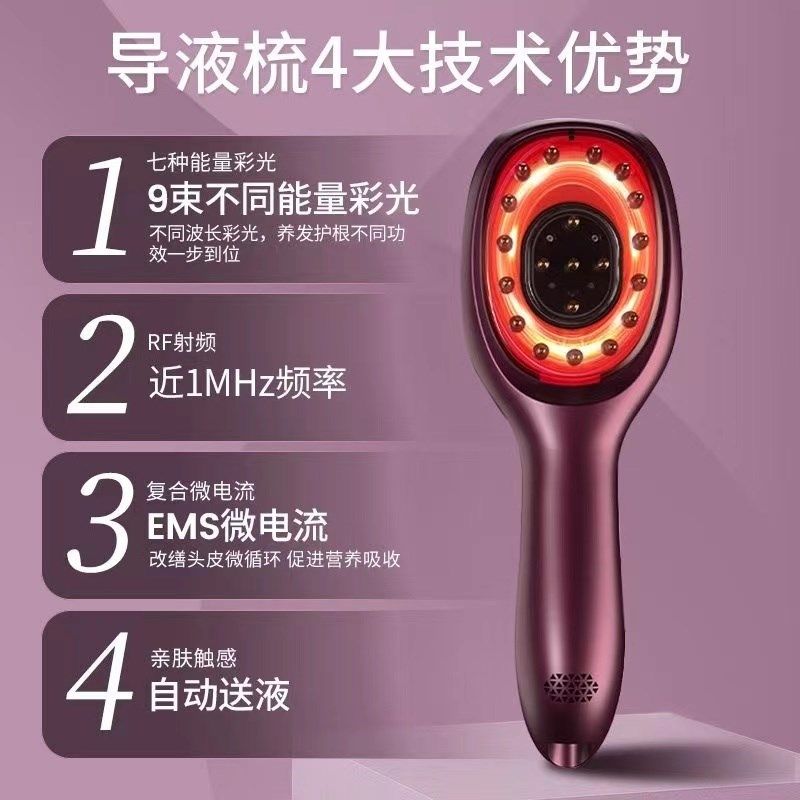头皮上药器米诺导入红光生发梳子防脱发头皮经络按摩滚珠涂抹神器,个人护理/保健/按摩器材,离子梳/电动梳/造型梳,淘宝优惠券,粉丝福利购,淘宝优惠卷