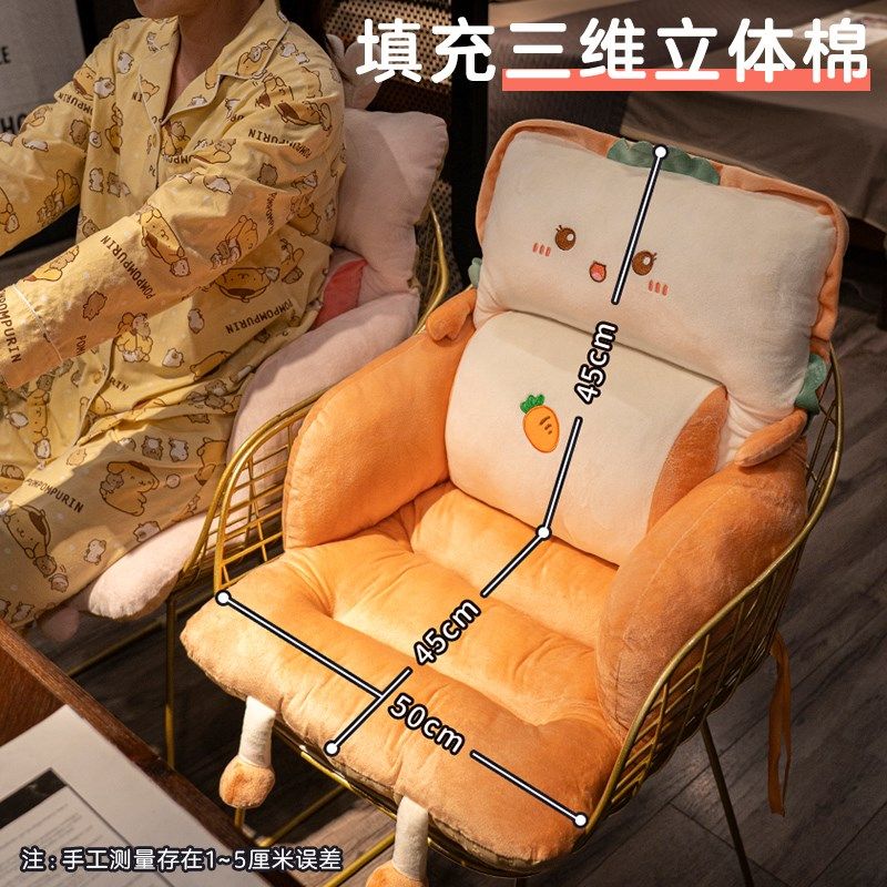 坐垫屁垫办公室久坐座椅垫学生宿舍座垫护腰靠垫靠背一体椅子垫子,居家布艺,椅垫,淘宝优惠券,粉丝福利购,淘宝优惠卷