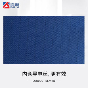 佰益抗油拒水防静电工作服套装 男女春秋加油站加气站长袖 耐磨工装