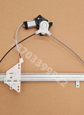 适配东威电动三四轮车A7Q7Q5Q3A8PlusA6plus电动玻璃升降器升窗器