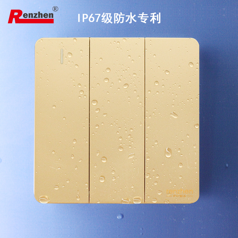认真86型开关防水插座面板家用墙壁暗装香槟金色三开单双控开关