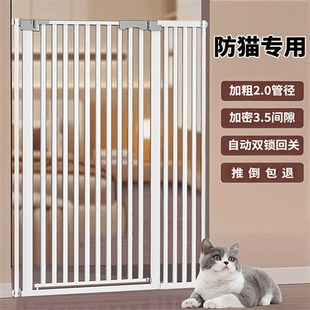 宠物围栏防猫门栏宠物阻拦门猫咪栅栏隔离门狗狗围栏室内挡板笼子