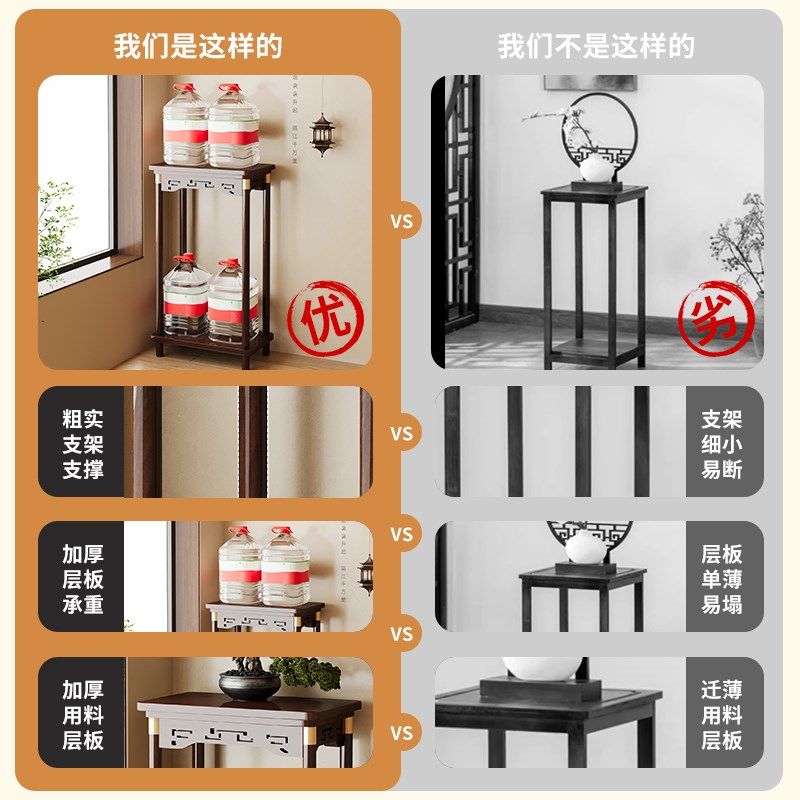中式花架子客厅落地式置物架阳台2024新款实木花台室内多层花盆架,住宅家具,花架/花几,淘宝优惠券,粉丝福利购,淘宝优惠卷