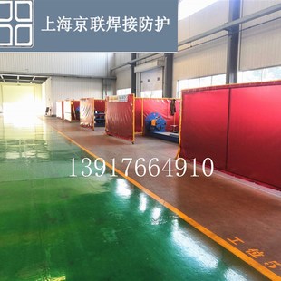 0.5毫米厚焊接防护屏黑色红色不透明遮光帘电焊挡光帘防弧光门帘