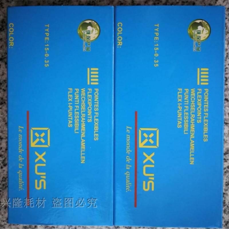 王斌相框片钉环保产品相框影楼配件背板瓜子钉P515片钉一万枚包邮