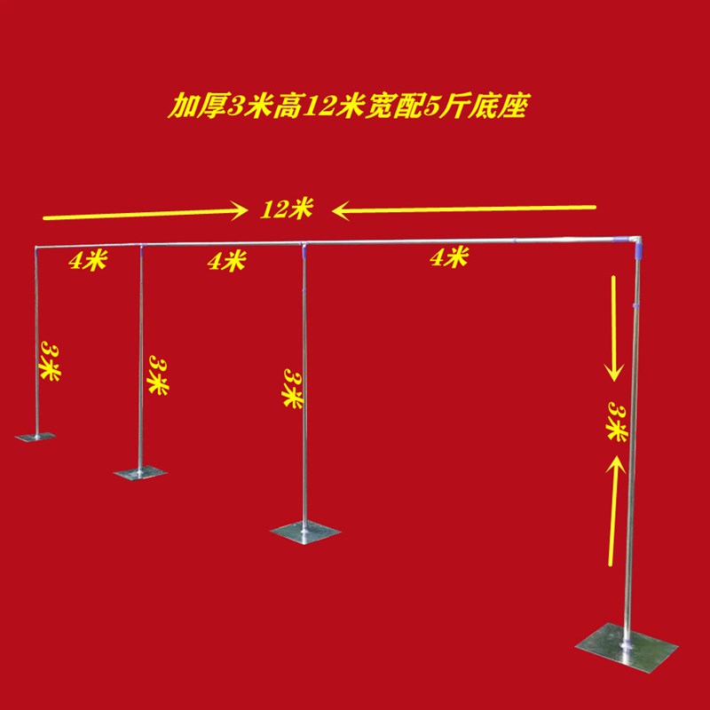 纱幔布幔架加厚不锈钢婚庆背景架伸缩杆管升降杆架子婚礼伸缩杆配