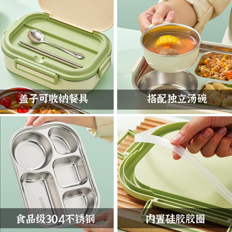 304不锈钢保温饭盒小学生专用一年级餐盒上学便当盒男女孩儿童碗,餐饮具,饭盒/保温桶/保温提锅,淘宝优惠券,粉丝福利购,淘宝优惠卷