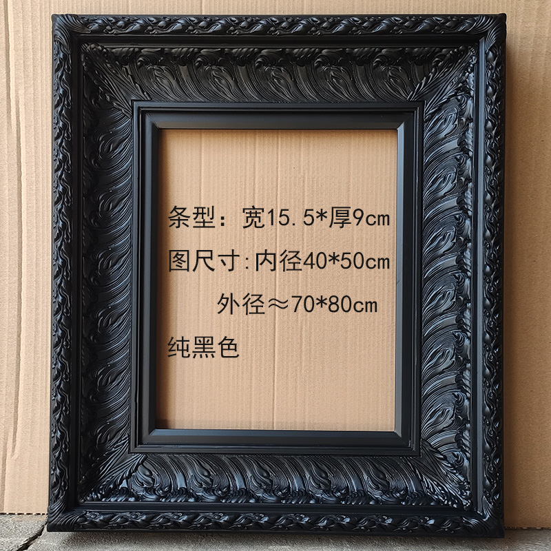 油画框 大尺寸粗厚 纯黑色   风景肖像油画装裱画框