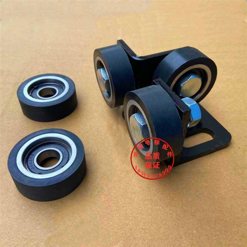 家用电梯别墅商用电梯滚轮导靴液压曳引背包式顶梁导靴50*18*6002