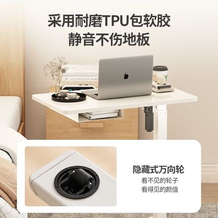 ZOHA床边桌电动升降笔记本电脑桌坐站办公卧室家用学习桌沙发边几