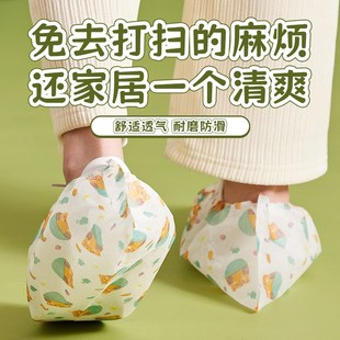 套家用加厚耐磨卡通无纺布室内一次性机房专用防尘学生儿童脚套 鞋