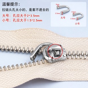 可拆卸拉链扣拉片配件金属替换羽绒服外套箱包背包拉锁头拉头拉坠