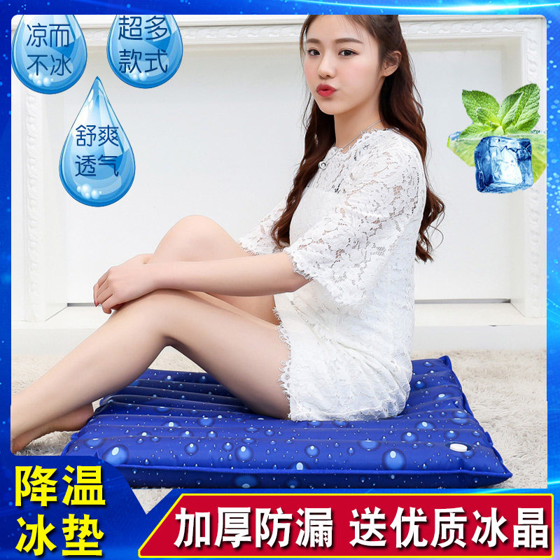 夏季天冰垫坐垫凉垫汽车水垫降温沙发垫防褥疮椅垫水床垫凝胶透气,居家日用,冰垫,淘宝优惠券,粉丝福利购,淘宝优惠卷