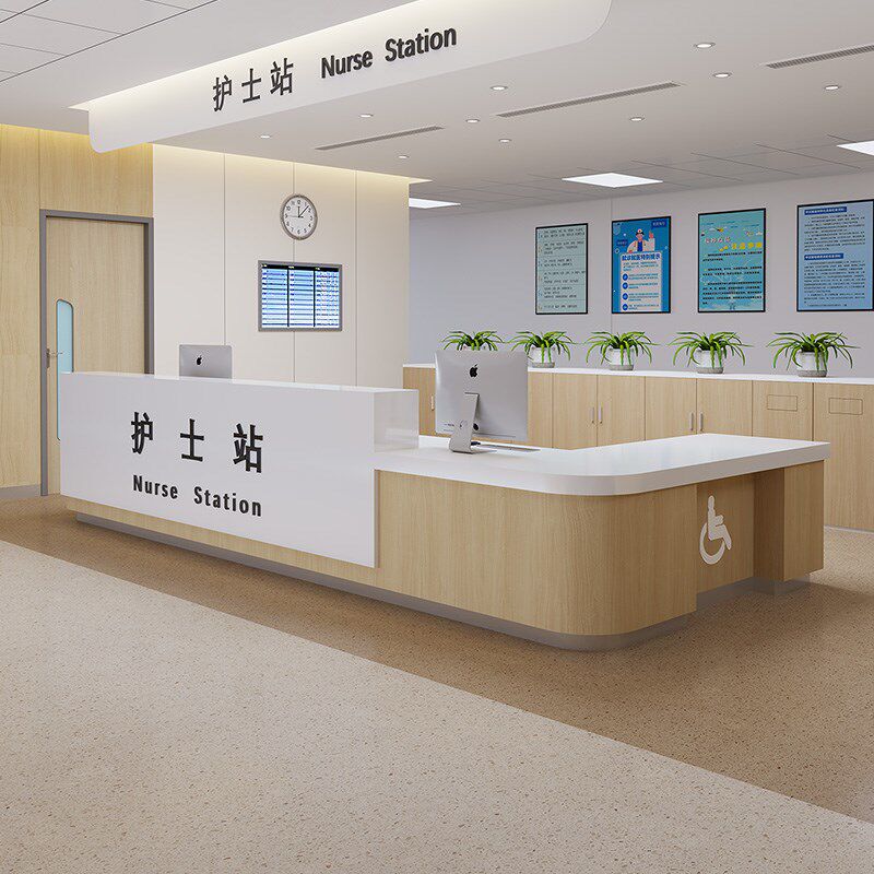 医院导医台护士站导诊台工作咨询烤漆吧台桌收银台前台接待台图片