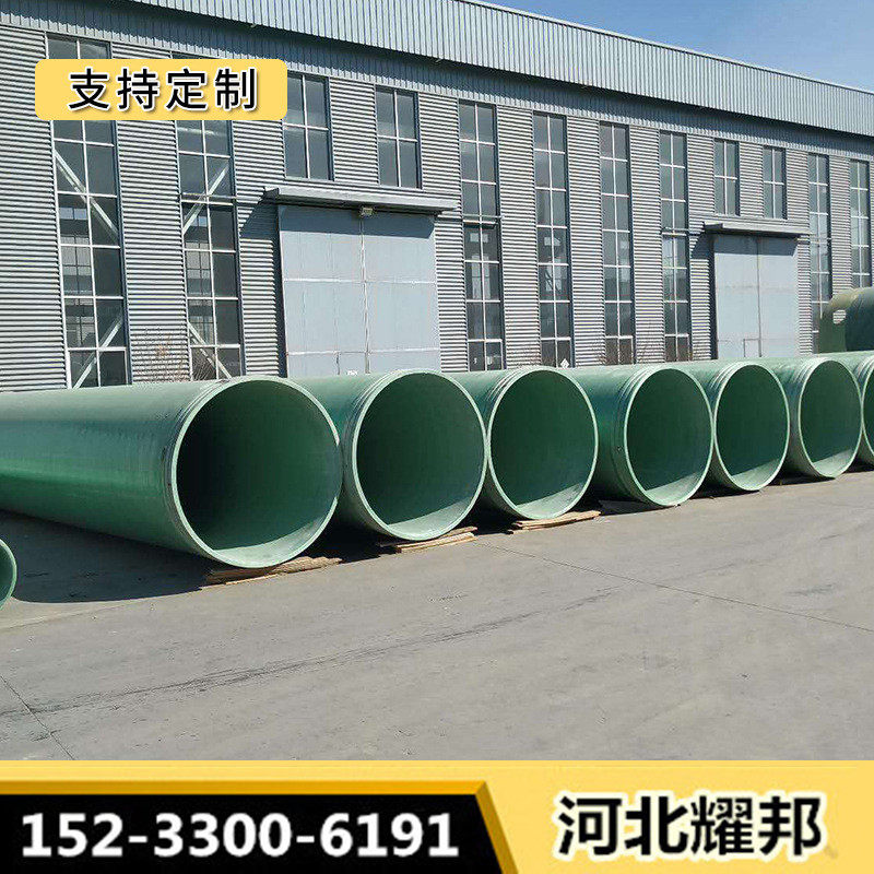 玻璃纤维增强塑料夹砂管地埋复合玻璃钢排水通风管道玻璃钢电缆管