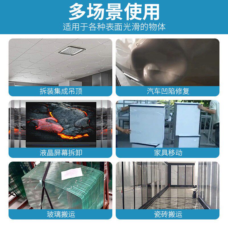 多功能吸盘单爪重型吸盘强力吸提器瓷砖铺贴静电地板吊顶玻璃固定