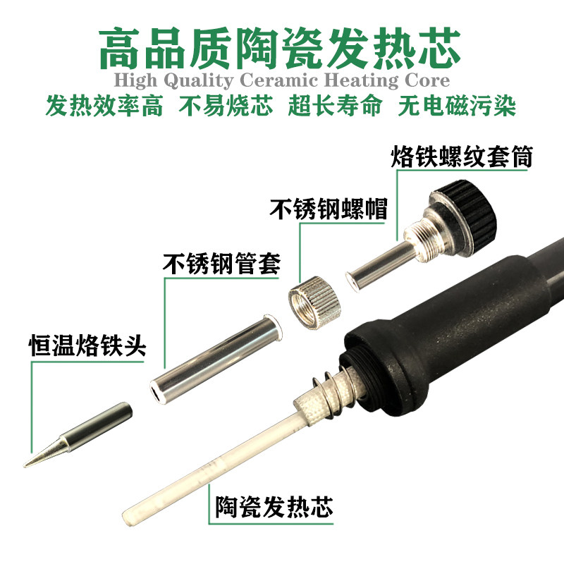 防静电工业9恒温焊台 W内热式电烙铁 调温工业级焊工具