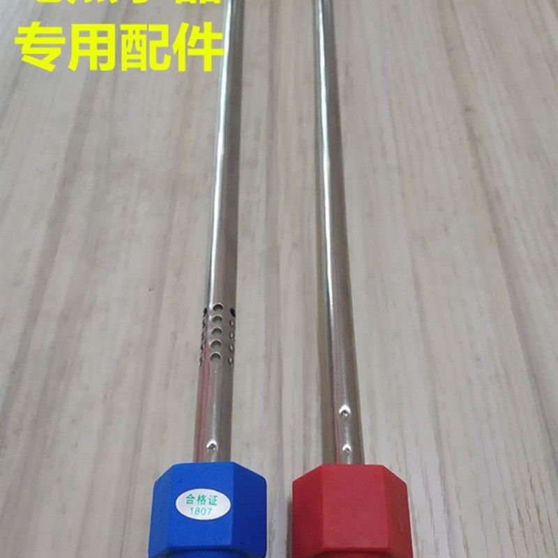 适配于新老款奥荻莎 电热水器红色蓝色接头内置防电墙冷热