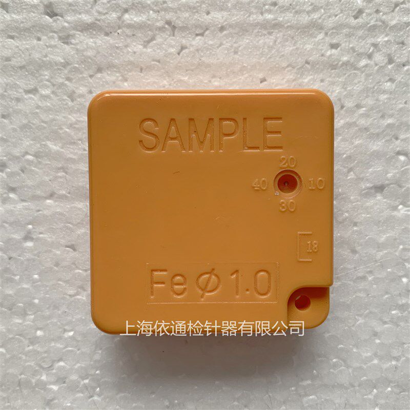 正厂九点测试块检针器标准块验针机检测卡非铁探测模块