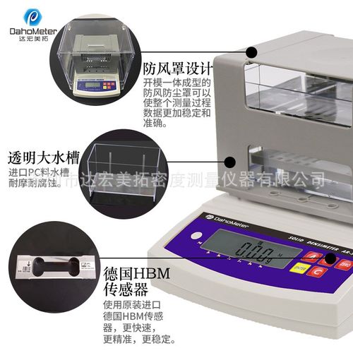 塑料颗粒密度计G固体密度仪密度天平塑料比重计密度测试仪