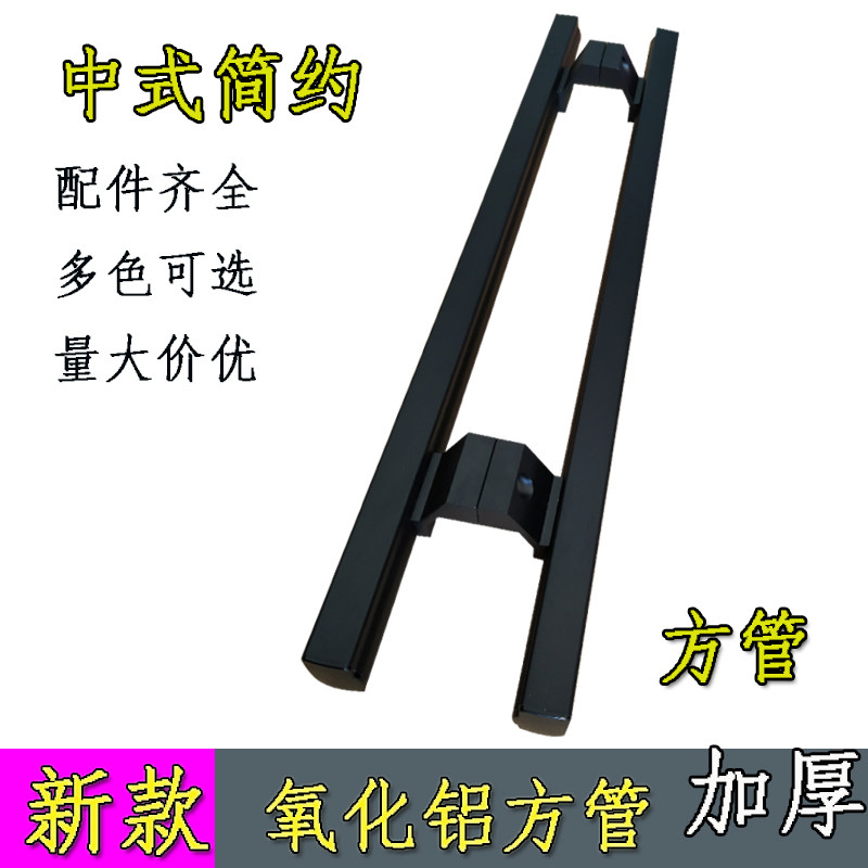 加厚门拉手大门把手明装肯德基门拉手木门扶手方管黑色