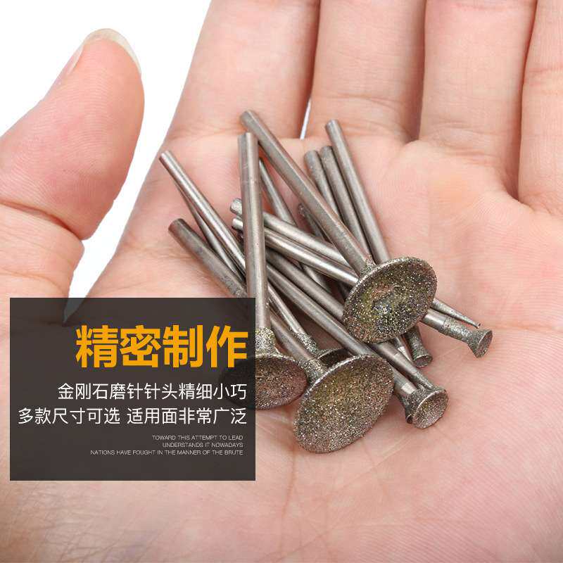 Q针金刚砂打磨头玉石雕刻磨针窝珠凹形针打磨工具电