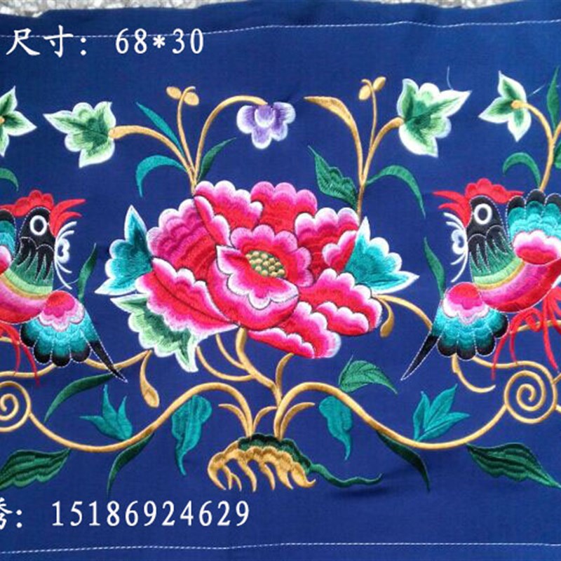 少数民族机绣特色绣片 苗族工艺品刺绣 机绣绣片