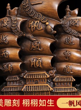 一帆风顺帆船摆件招财龙船工艺品办公室桌装饰品店铺公司开业礼品