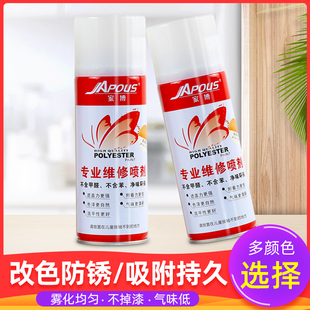 家博红防盗门仿铜门油漆自喷漆翻新改色修补漆手摇喷漆水性金属漆