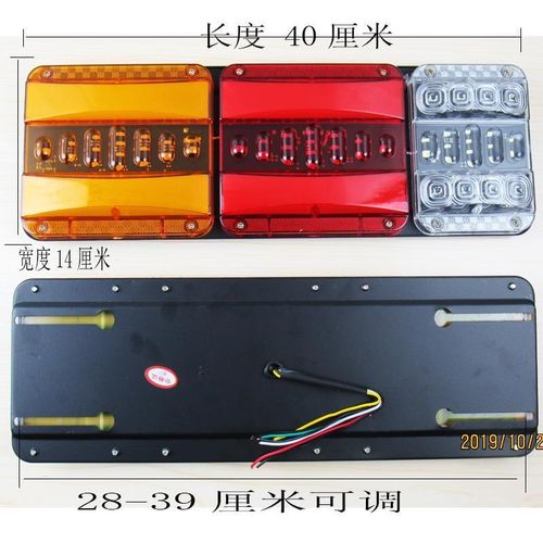 巨能王导光流水2牵引车大货车挂车尾灯总成通用led刹车后尾灯