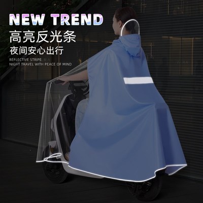 透气人电动车车雨衣人母子男女亲子三人长款全身防暴雨披