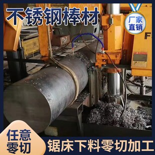零钢光圆锈棒钢棒加轴磨工棒锈切研