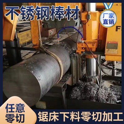 零钢光圆锈棒钢棒加轴磨工棒锈切研