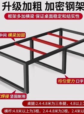 会议桌长桌现代办公桌椅会议室洽谈桌长条桌子小型培训桌