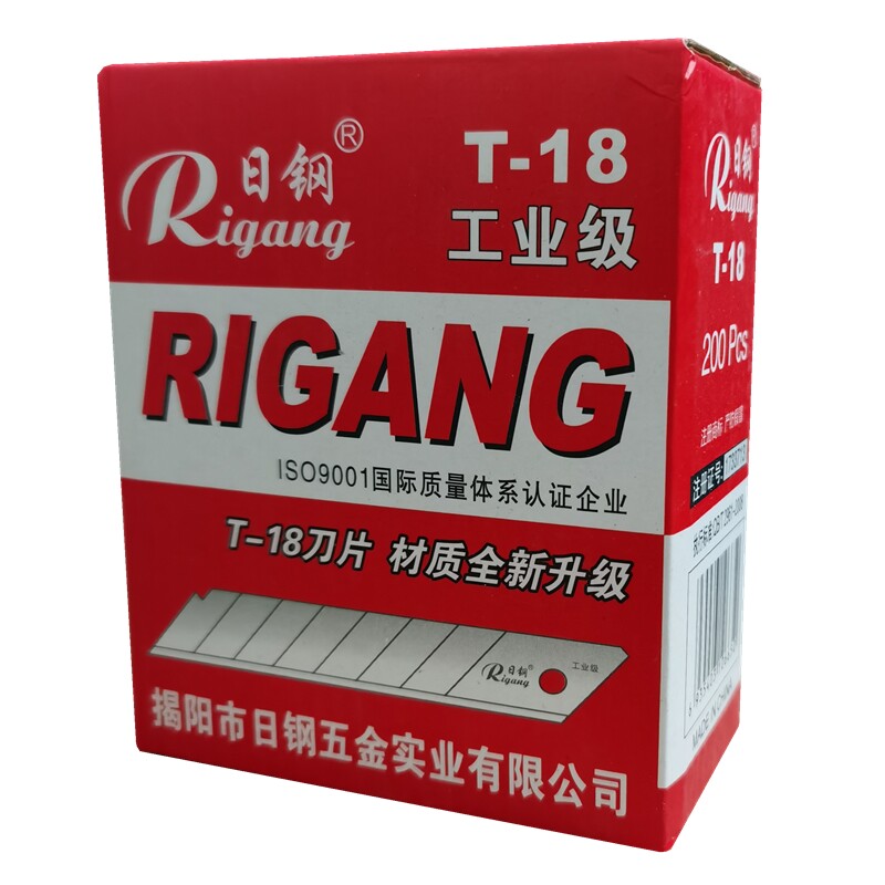 日钢美工刀片工业型壁纸介刀广告包装替刃片