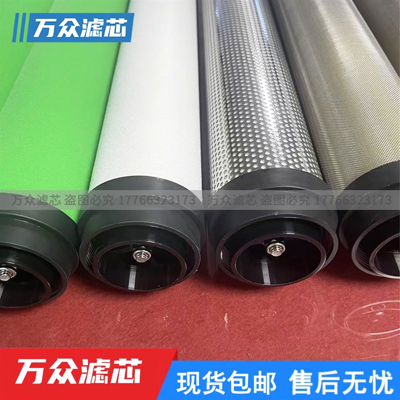 干燥机管道压缩空气精密过滤芯250013T 250013A 250013C 200013A