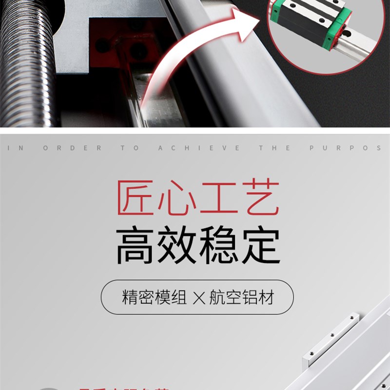 全封闭滑台模组GBF1精密直线线轨滑块电机滚针丝杆定制十字步进