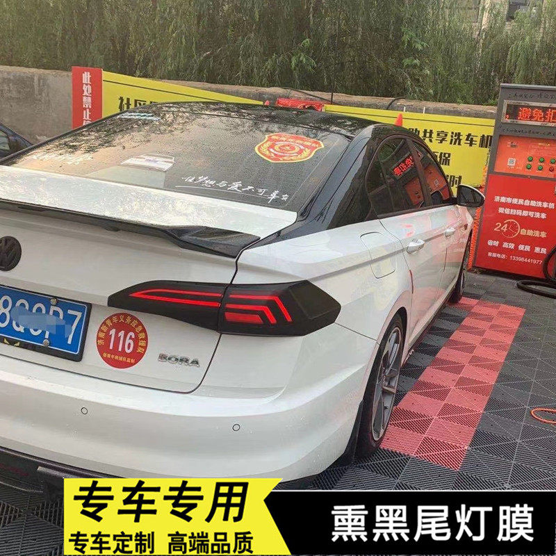 新宝来大灯尾灯膜朗逸改装车灯膜磨砂熏黑亚光透光灯膜膜