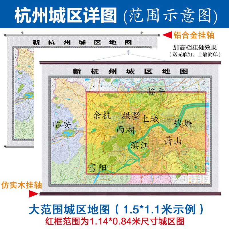 新杭州市城区楼盘小区交通旅游学校医院办公挂图详细地图