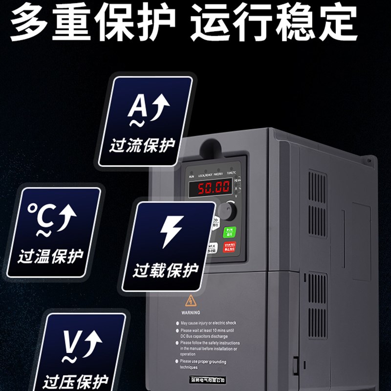 蓝腾三相V通用变频器/2.2//5.5/7.5/11/15/0KW电机调速器