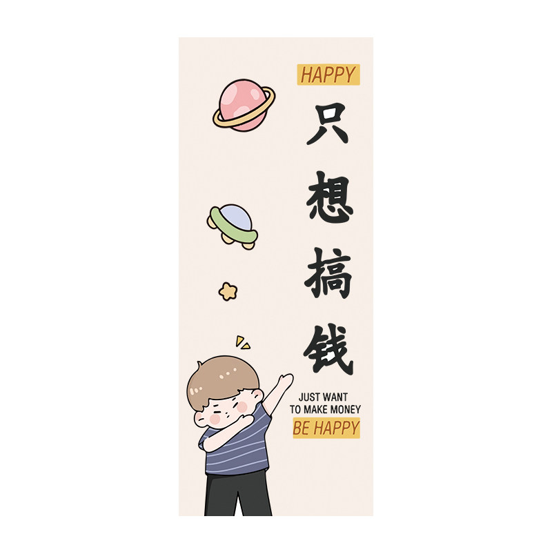 玻璃门贴纸木门翻新自粘木门整张加厚定制卧室创意防水门贴纸