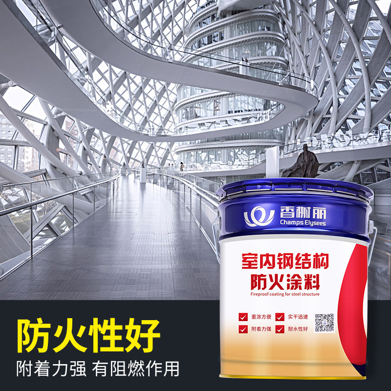 防火2小时防火漆有机硅耐高温油漆粉防锈烤火炉黑金属涂料油水性