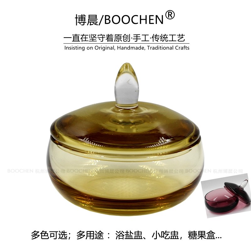 直销彩色手工水晶糖缸黑紫琉璃浴盐盅婚庆糖果罐盒