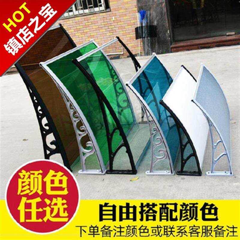.固定农用餐定制厅室外挡雨板防雨棚楼顶遮阳棚门面楼顶园