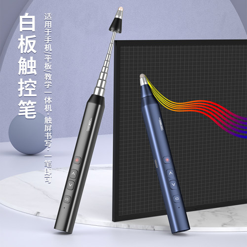 翻页笔教师用多功能遥控笔希沃电子白板多媒体课件控制激光触控屏