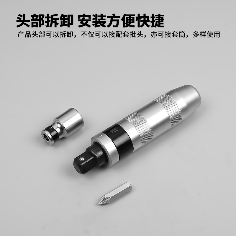 冲击螺丝刀敲击螺丝批子超硬批头改锥螺丝冲击批多功能万用撞批