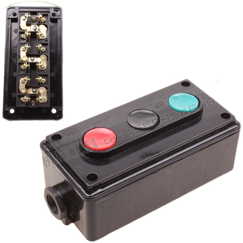 老式 车牀 钻牀 摇臂钻 机牀 三联按钮盒 正反转 啓停 三按钮关